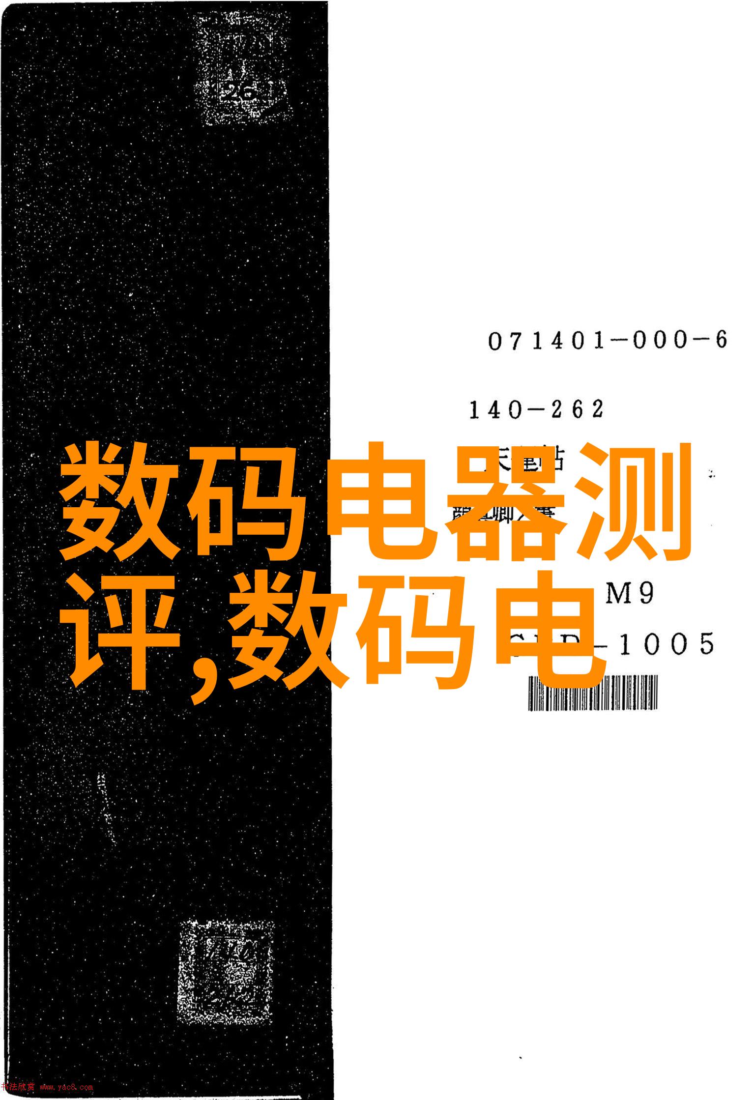 仪器仪表制造工 - 精密工艺的守护者探索仪器仪表制造行业的未来发展