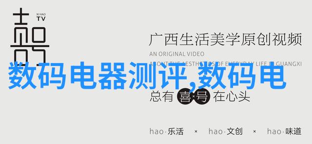 仪器检测单位-精准检测信心之基仪器检测单位的重要性与挑战