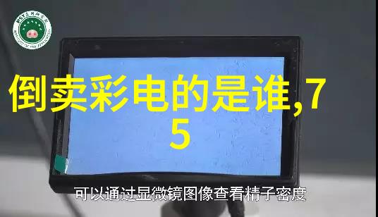 机器人制造大师们他们是如何把铁打造成金的