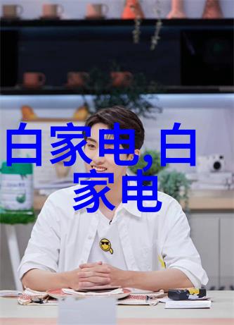 建筑奇迹钢筋与混凝土的诗篇