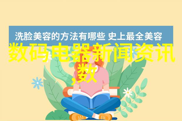 海康机器人-智能时代的守护者海康机器人的创新与应用