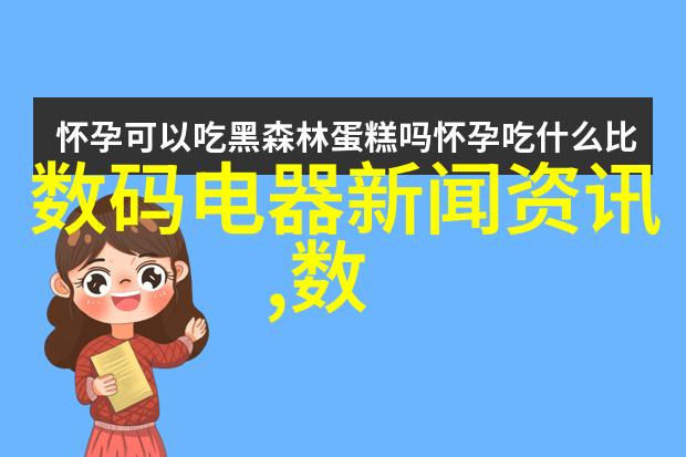 中国制药装备行业协会我们一起守护健康中国制药装备行业协会的故事