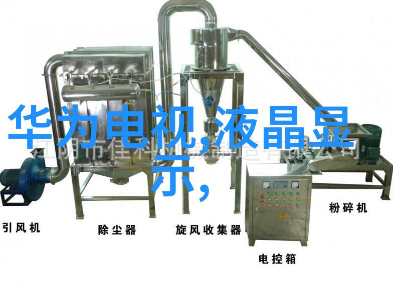 化学反应器结构示意图详细的化学反应过程设计