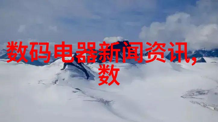 专业拍照设备之旅镜头的魔力与科技的魅力