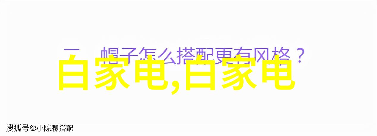 塑料管道的巧妙融合PE法兰接头与连接技巧探究