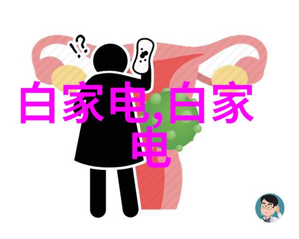 新时代的智囊团嵌入式系统开发应届生简历指南