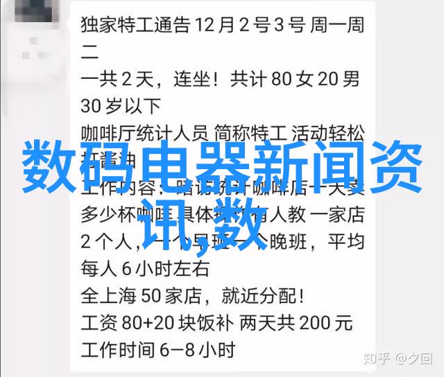 机器取代还是人力加分AI在未来工作场所的角色探究