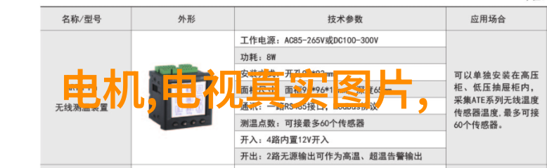 仪器仪表类别-精密测量的艺术揭秘仪器仪表分类与应用