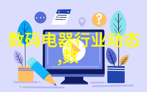 南京工业职业技术大学的丰唐物联能否以OOMI30为代表成为全宅智能领域的领跑者