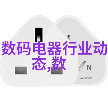 热能的巧妙运用微波炉加热之谜