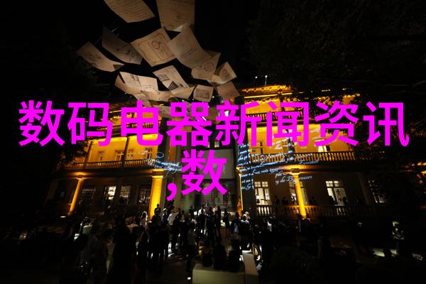 研华工控机官方网-探索研华工业控制领域的领航者