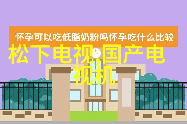 在制造过程中如何通过优化工业水处理系统降低能源消耗