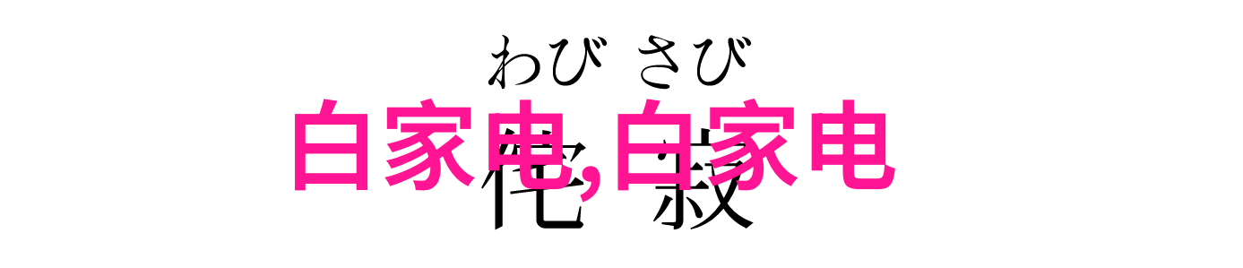 我来告诉你欧松板是什么材料