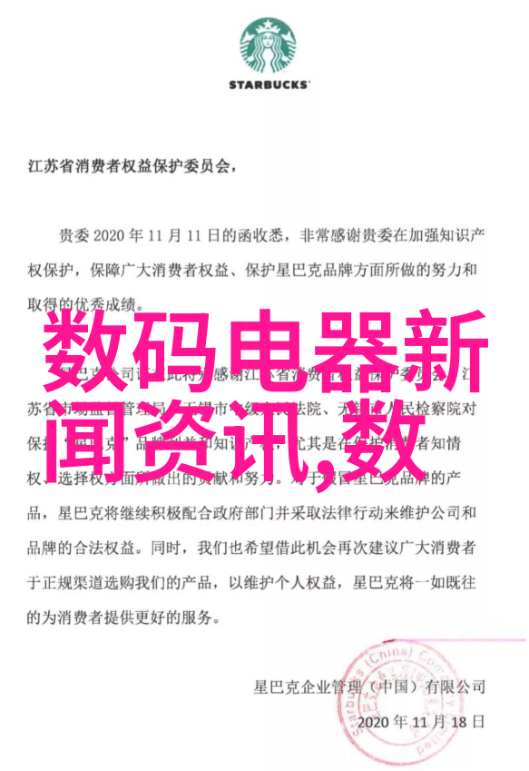 微控制器门阵列MCU门阵列用于数字信号处理和逻辑运算