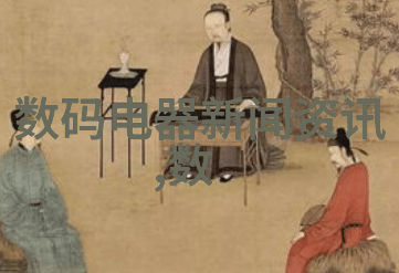 我的女友是机器人 - 人工智能之恋一个非传统爱情故事的探索