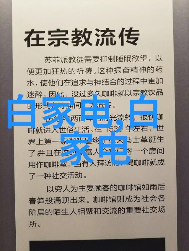 社会水电工学习情况与卫生间天花板漏水原因相关装修需留意注意事项