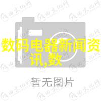 嵌入式方向有哪些我来告诉你吧揭秘嵌入式系统的五大发展趋势