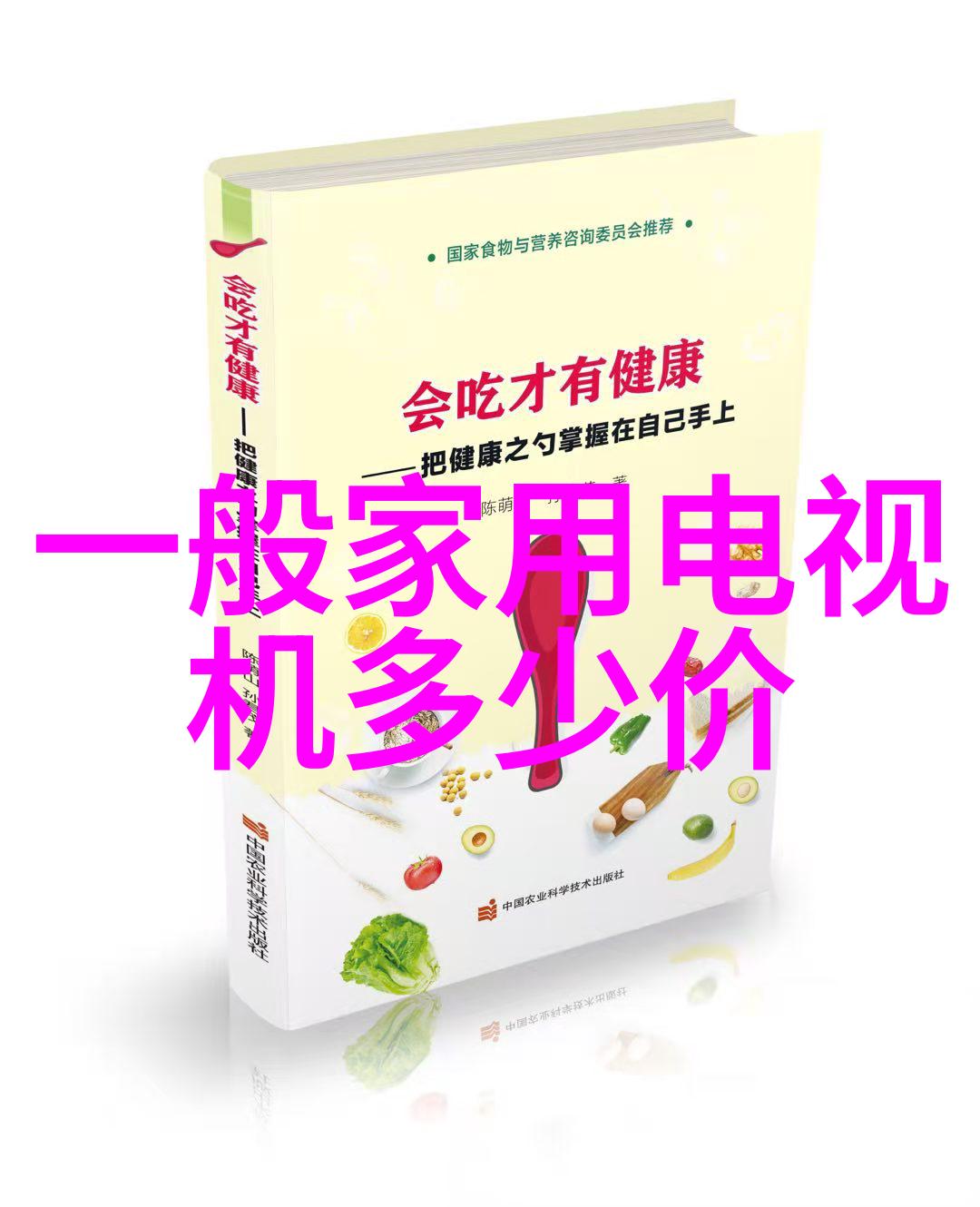 电视剧排行榜2020年度TOP10最受欢迎电视剧集