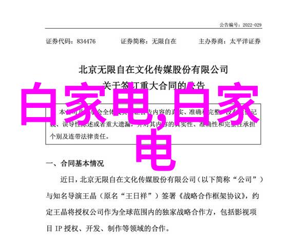 反复提醒装修前后果蔬净化机使用小心确保家居环境整洁干净