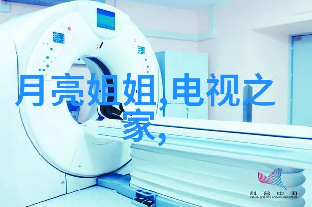 高速离心机专业厂家定制报价系统高效分离解决方案