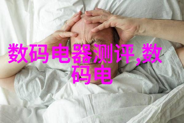 如何通过角度调整来创造视觉冲击