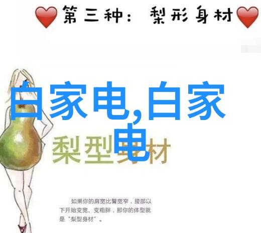 电视机通电后红灯亮但不启动原来它只是在等待一部好剧来点燃屏幕上的星光