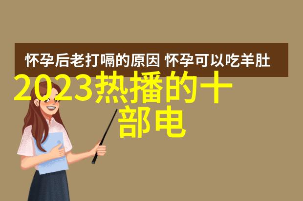 穿梭千界娇美风流探秘快穿系统的无限魅力