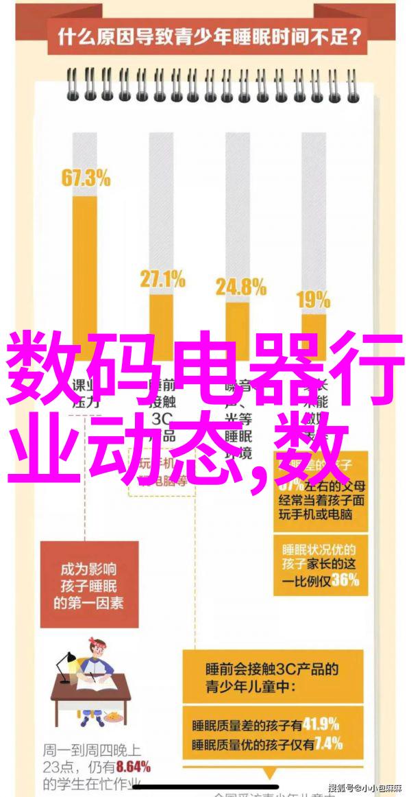 农田灌溉物联网灌溉控制系统一体化水电双计数据远传人物操作纯净水自动售水机