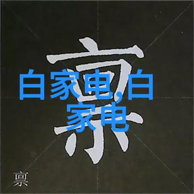 尘中仙-隐世闲情探索尘世间的仙人踪迹