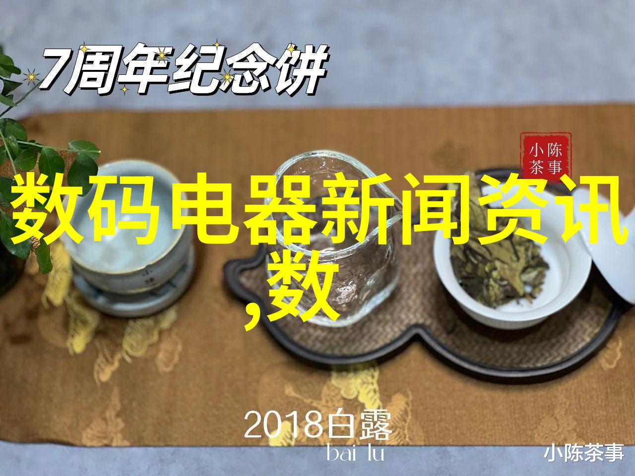 隧道之心风机的叙述