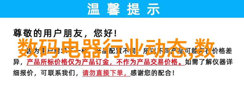 汽车零件号查询软件我是如何用零件宝一键解锁车载秘密的