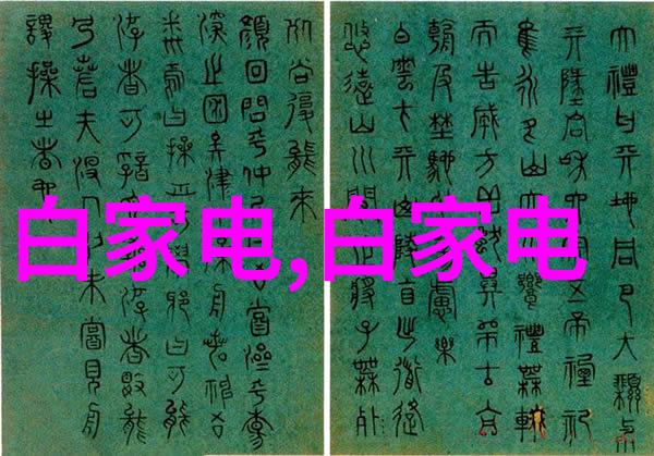 人物在考虑室内装修选择了两室一厅的90平方米空间并对施工现场临时用电安全技术规范有所了解他想知道按照