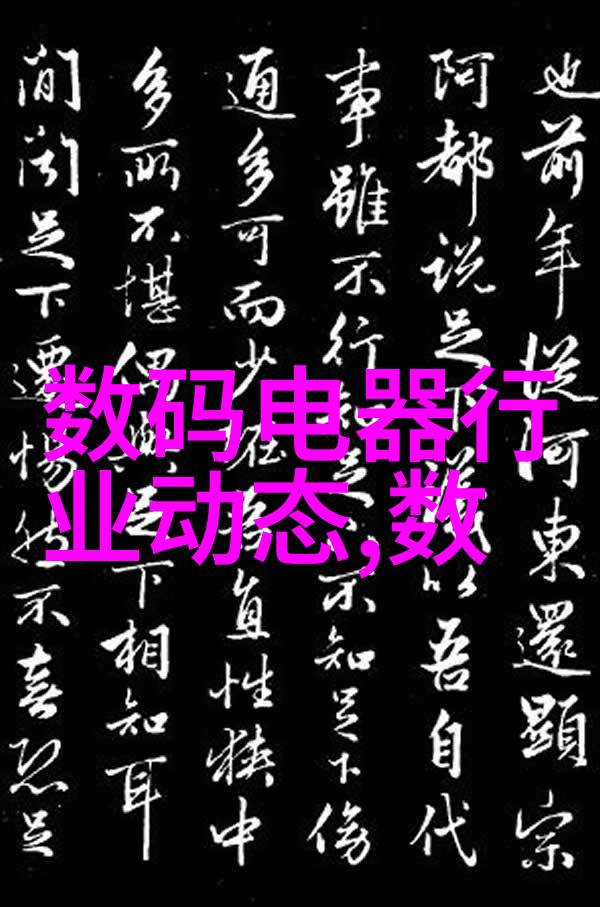 四川省软件测评中心确保信息安全与技术创新