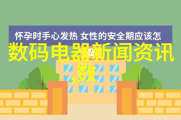 海信液晶电视型号大全全面解析各类屏幕尺寸与高性能特点