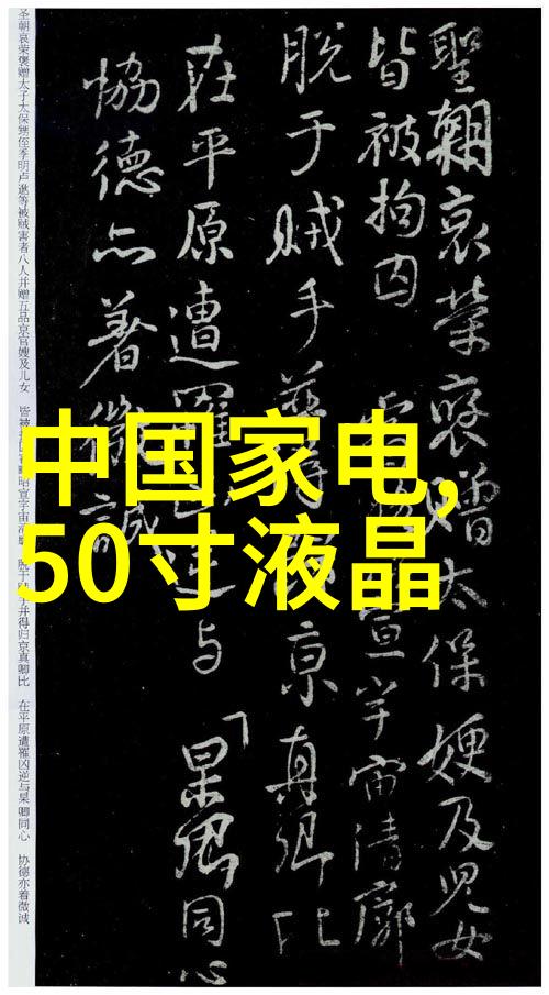 家庭生活的便利与舒适室内卫生间设计指南