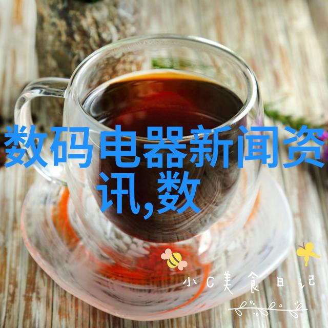 智能化未来创意设计家用电器的新篇章