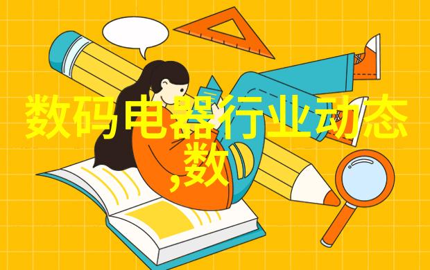 智能手臂大师揭秘自动插拔机器人的操作技巧与策略