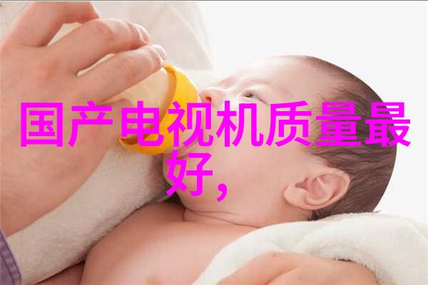 钢铁巨龙的生态探索无缝连接的艺术与技术