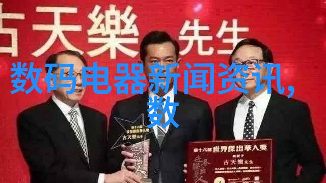 控制柜系统智能化数据中心设备管理解决方案