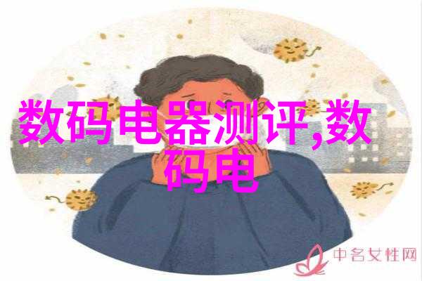 探索仪器型号之谜揭开科学实验背后的秘密