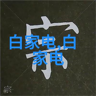 拍照约会的新潮流如何让约拍成为你生活中的美好回忆