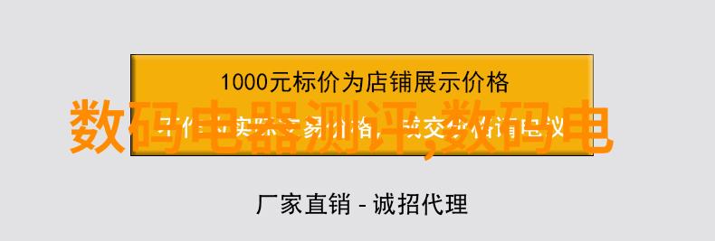 化学实验室仪器设备探秘实验室中的魔法工坊