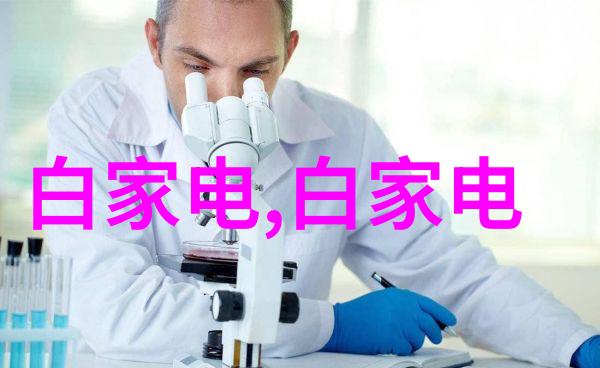 中国机器人及人工智能大赛 - 智慧创造未来中国机器人及人工智能大赛的创新挑战