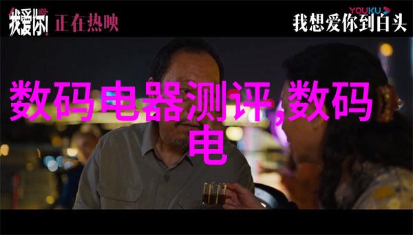 水电维修费用明细表-电力维护与费用的透明追踪