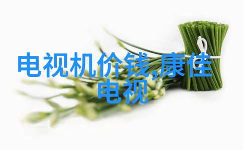 结合个人口味和功能性如何制定完美的厨房装修效果图计划