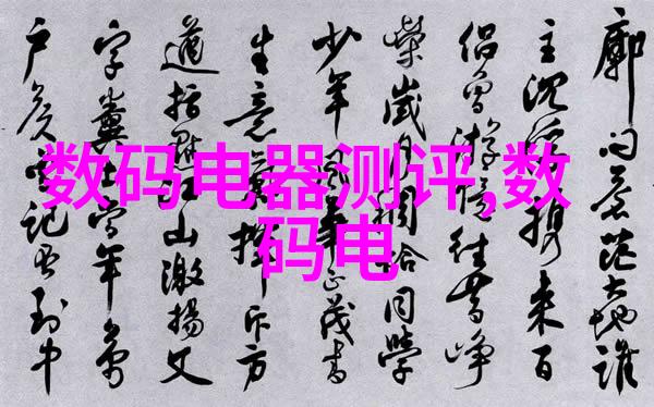 国内摄影网站我在爱相机的世界里探索那些隐藏的宝藏