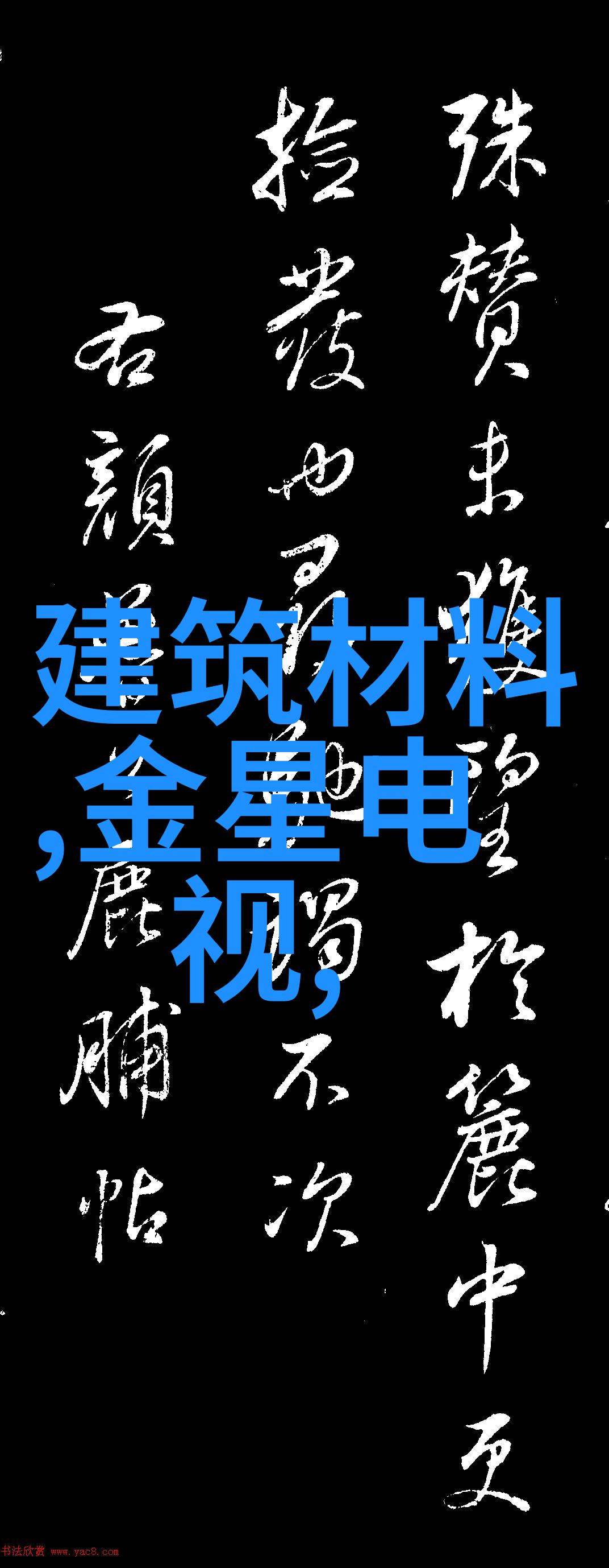 如何在有限空间内创造出视觉上的开阔感于主卥间整体装饰画面上