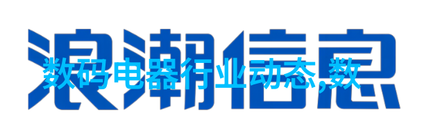 cy700填料参数 - 精确匹配深入探究CY700填料系统的关键参数设置