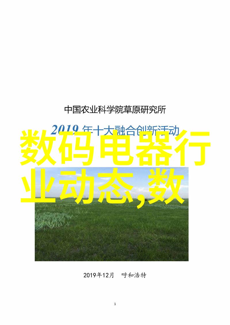 奇闻趣事-接了一个长20公分客人小住大屋的异样室友