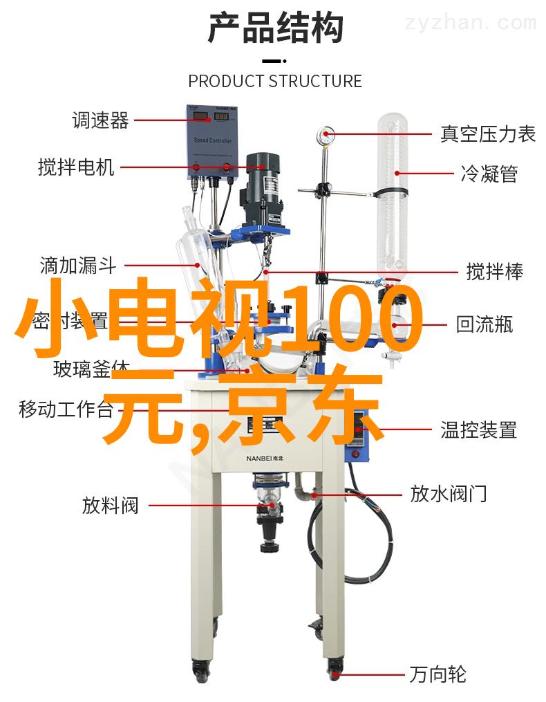 工业控制自动化系统设备精确控制与智能操作